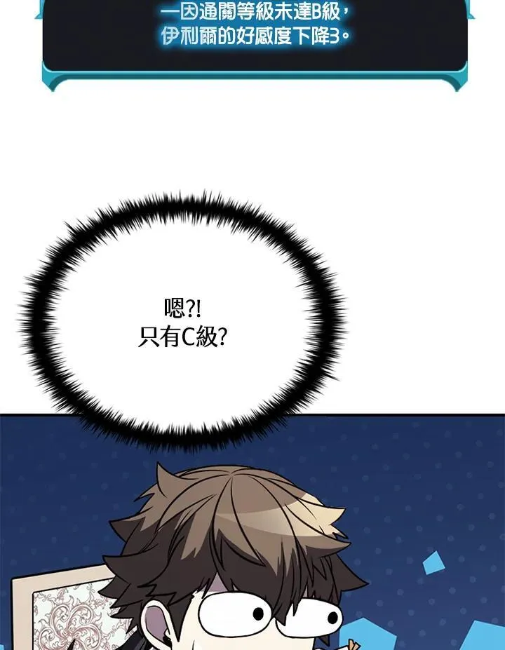 第118话110