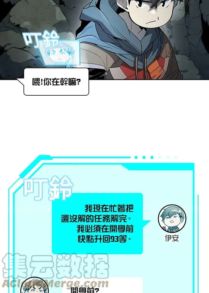 第38话20