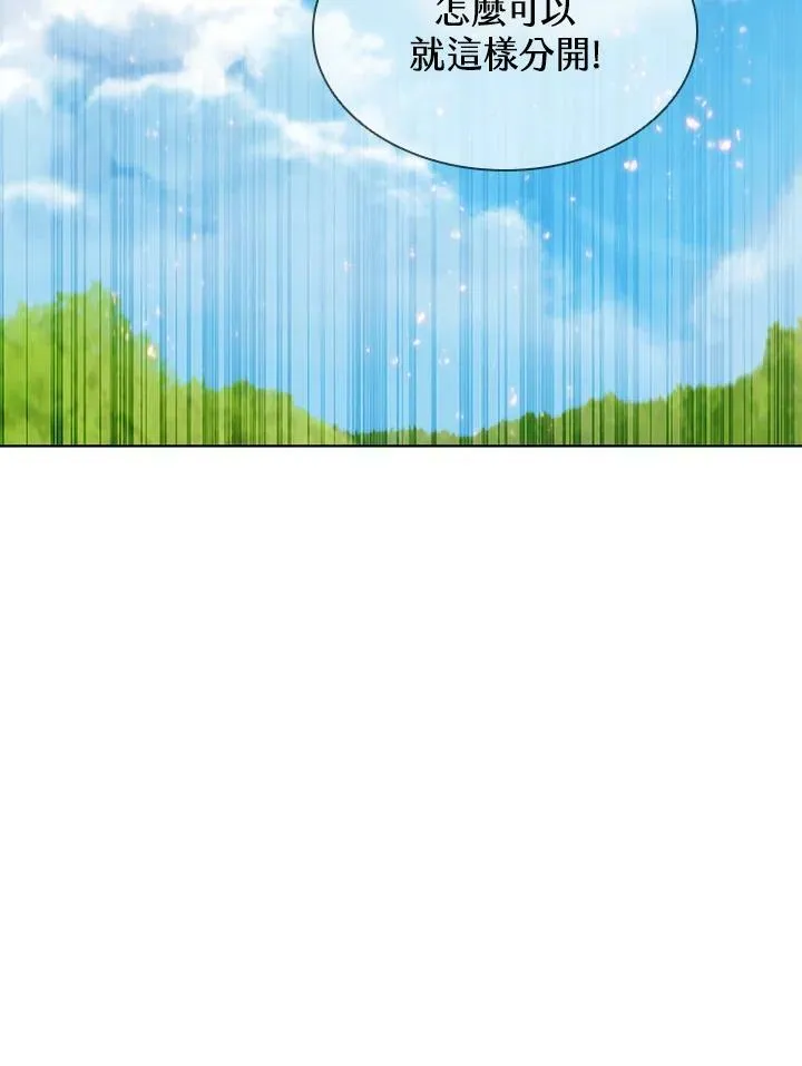 第52话79