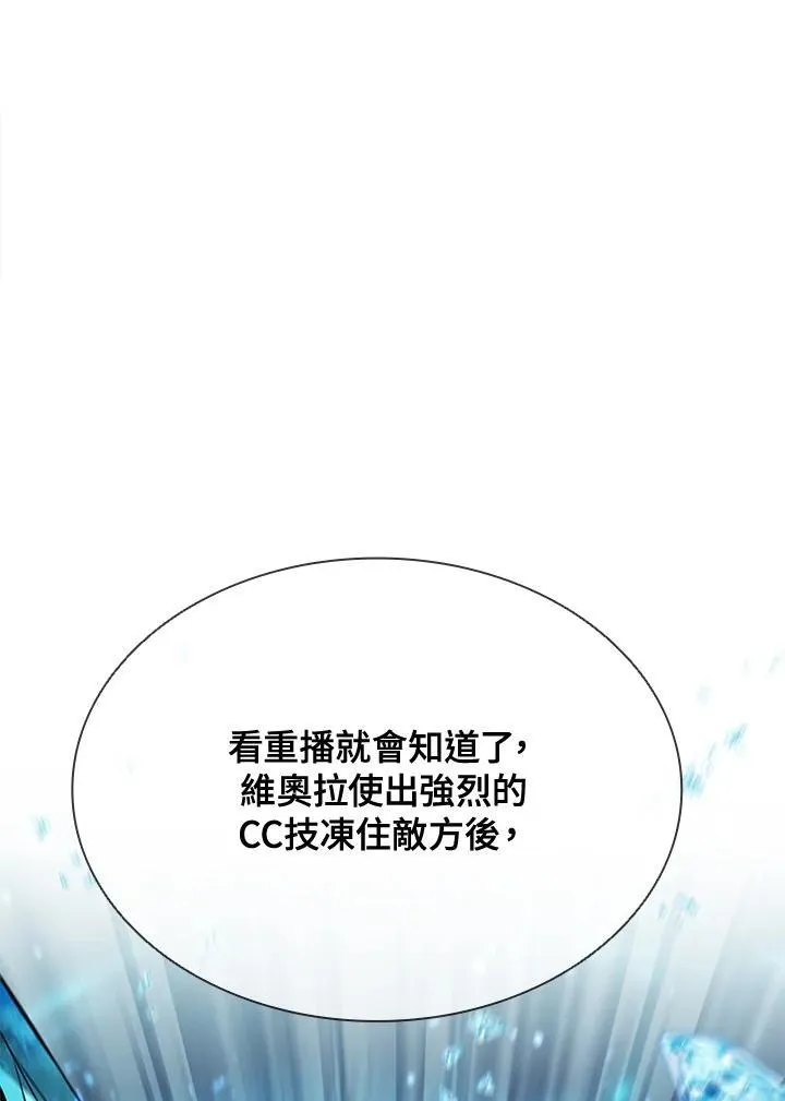 第98话86