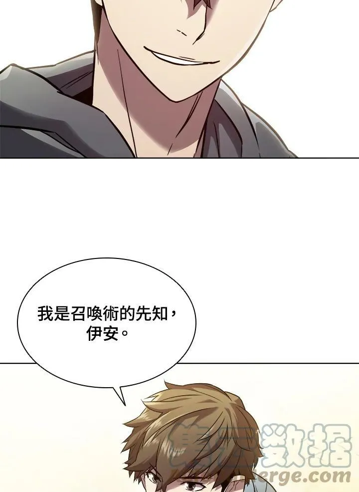 第26话33