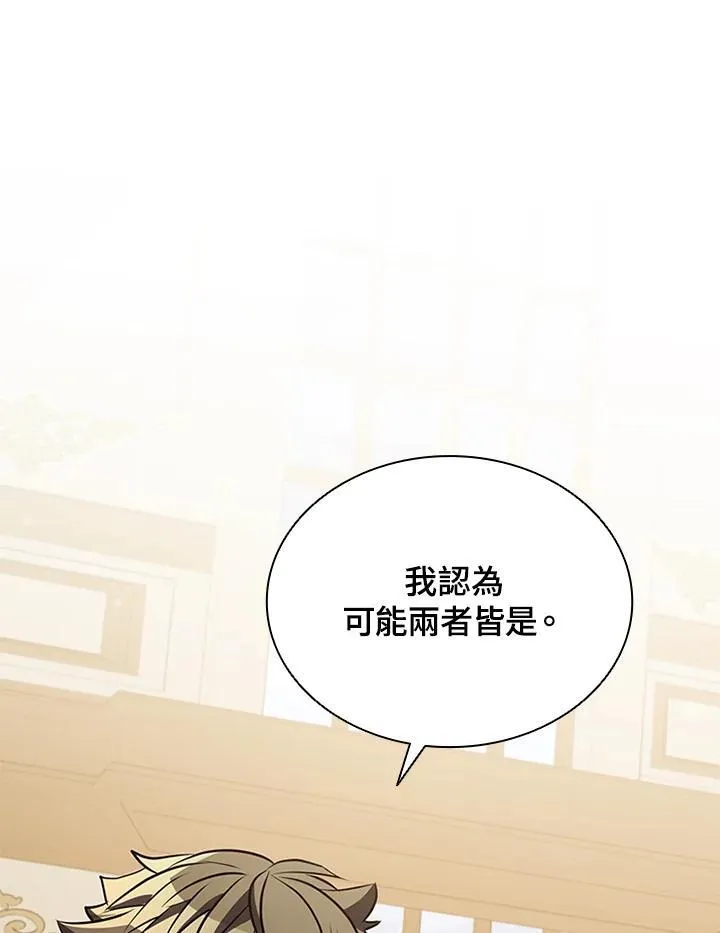 第105话66
