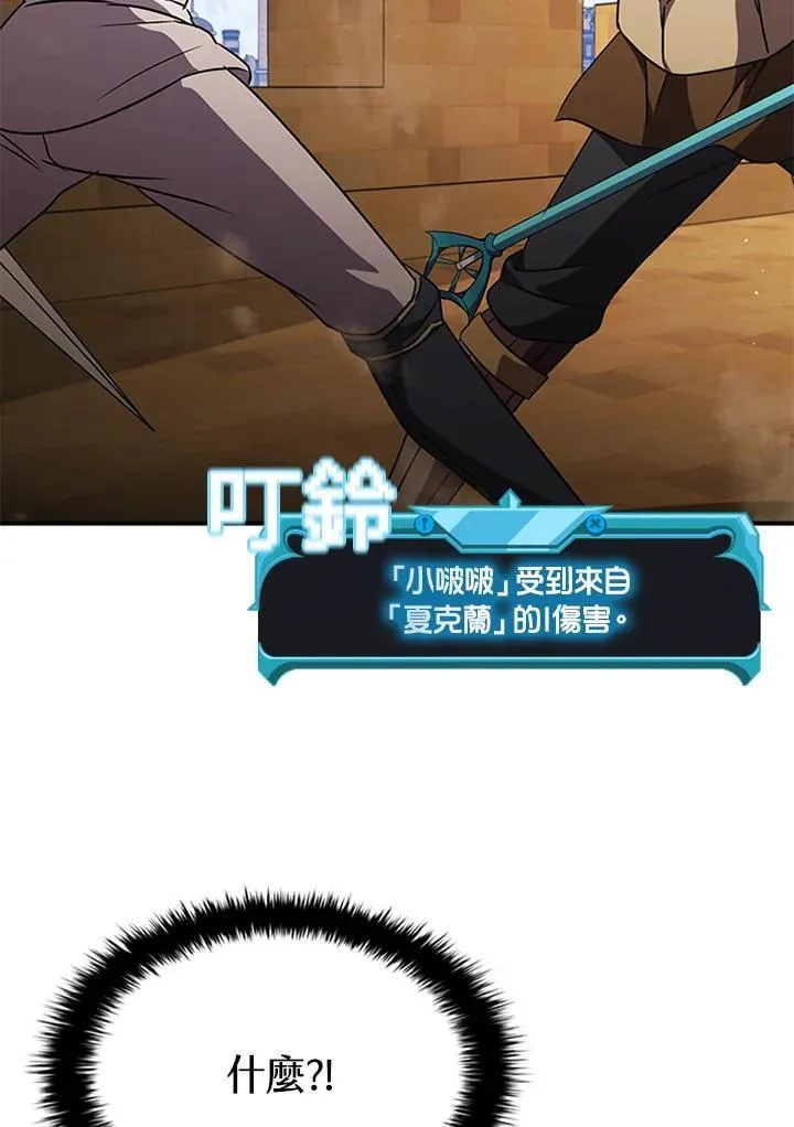 第99话30