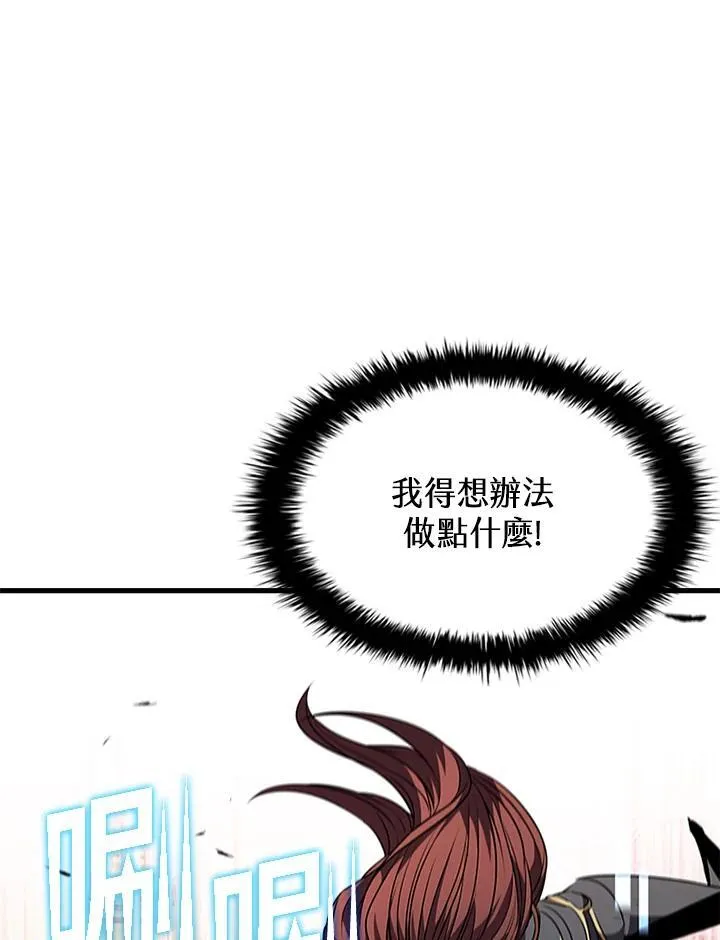 第100话77