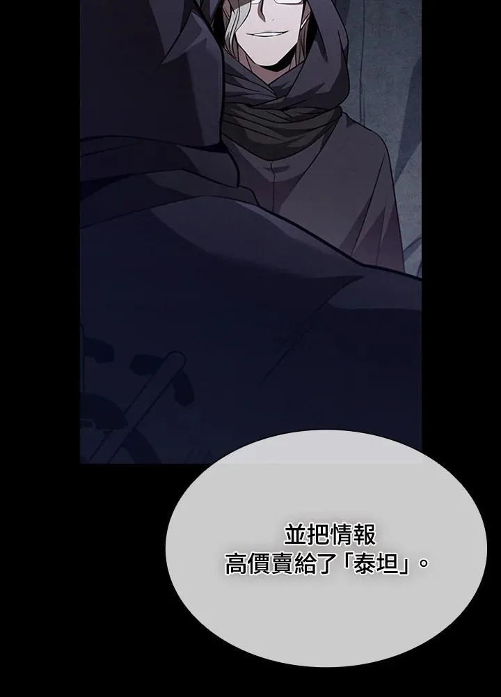 第94话82