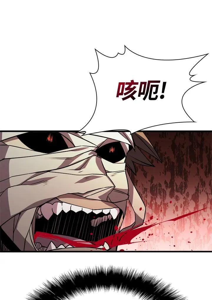 第83话121