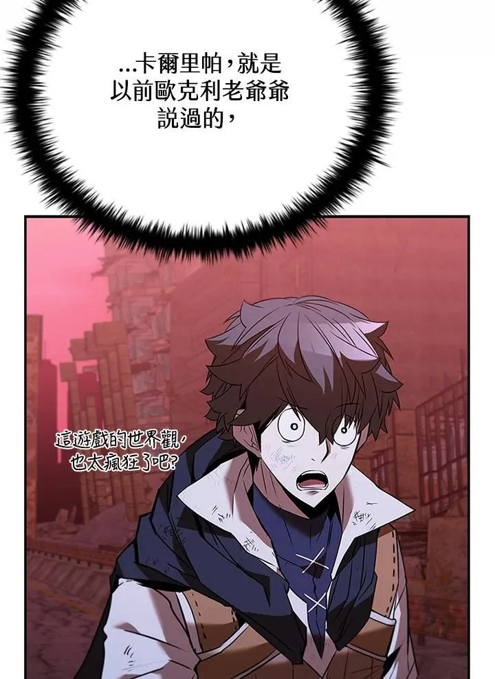 第123话74