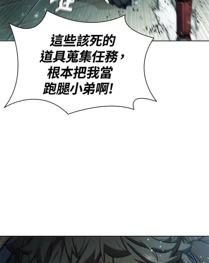 第47话2