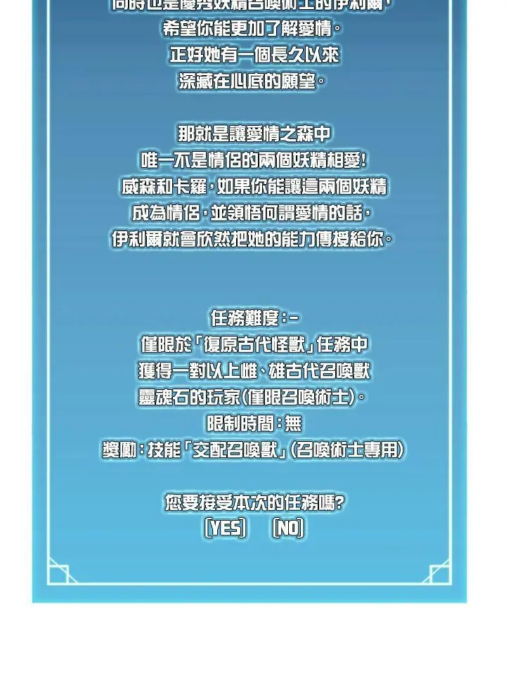 第52话50