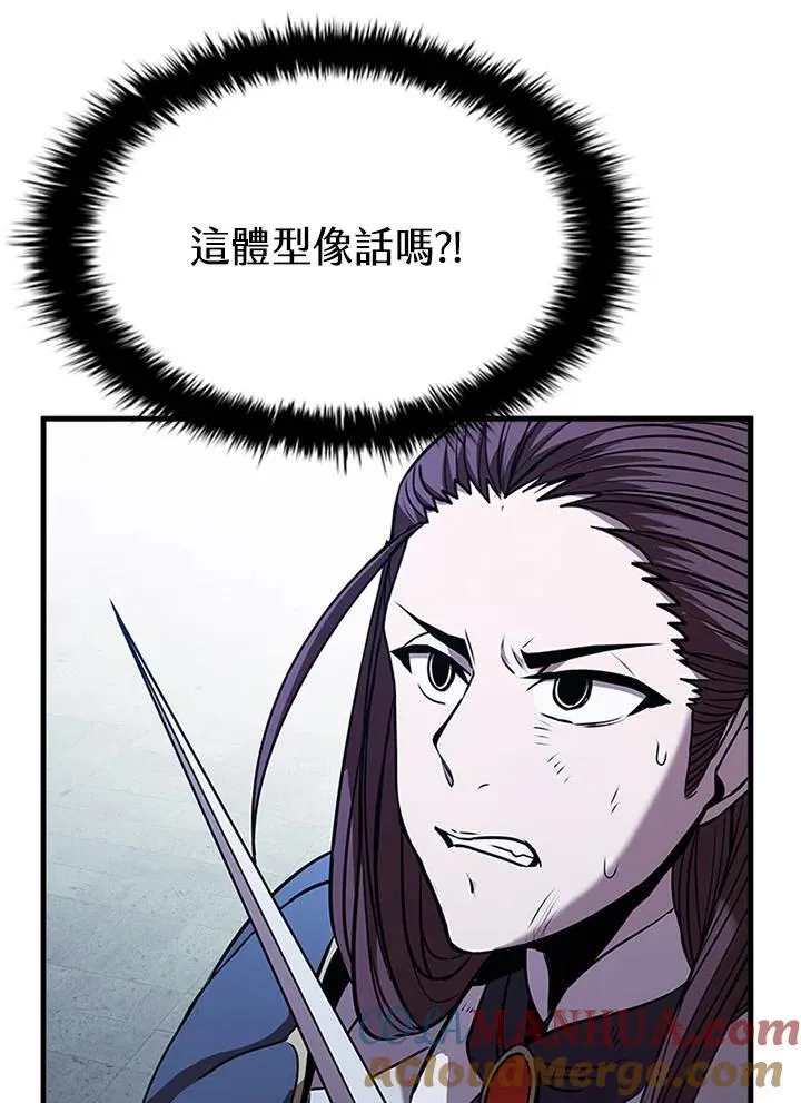 第103话64