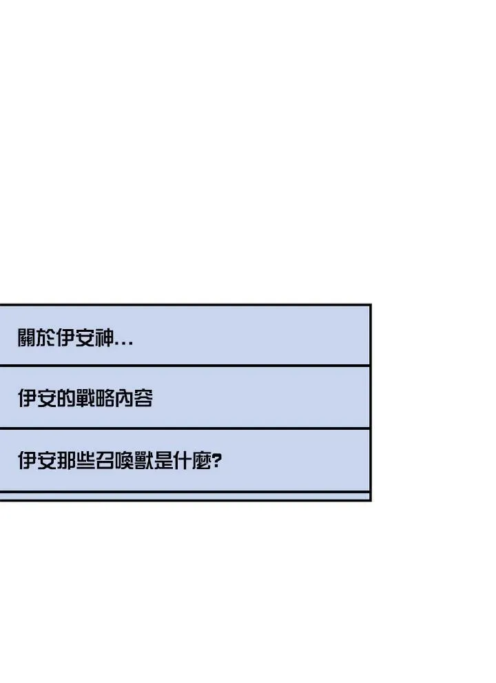 第104话129