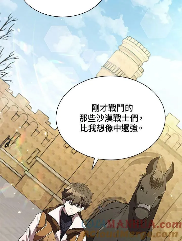 第84话40