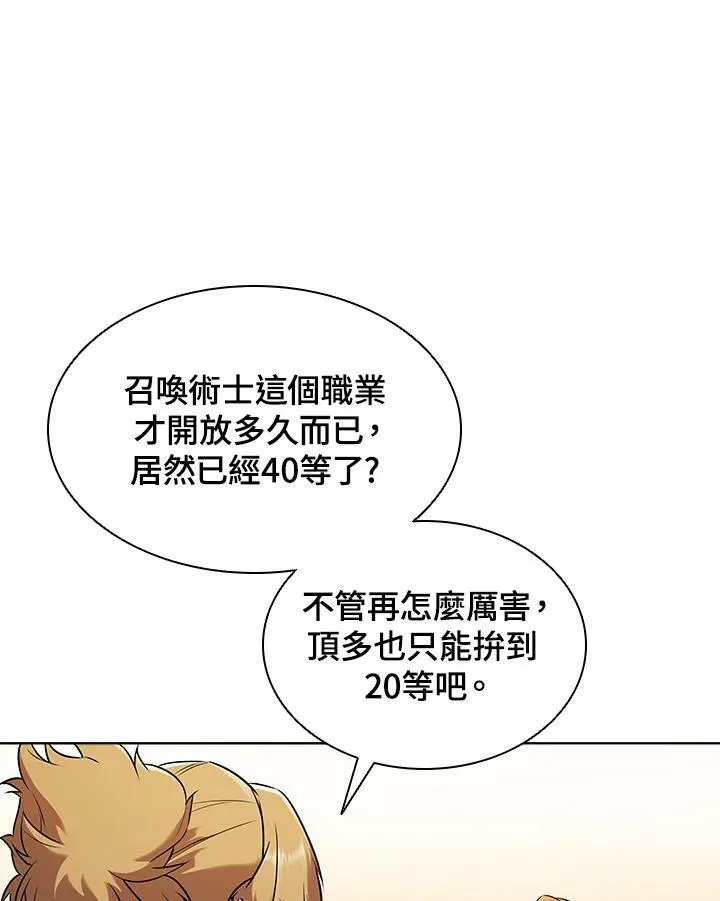 第10话11