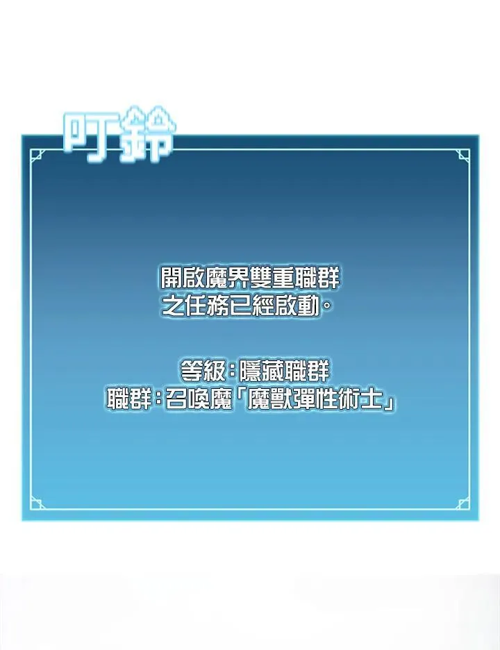 第123话1