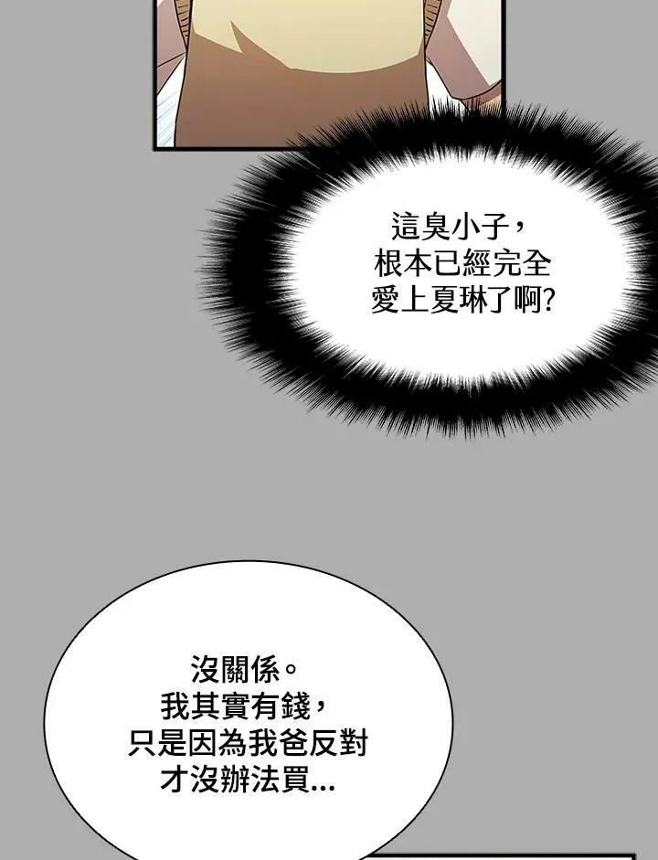 第75话9