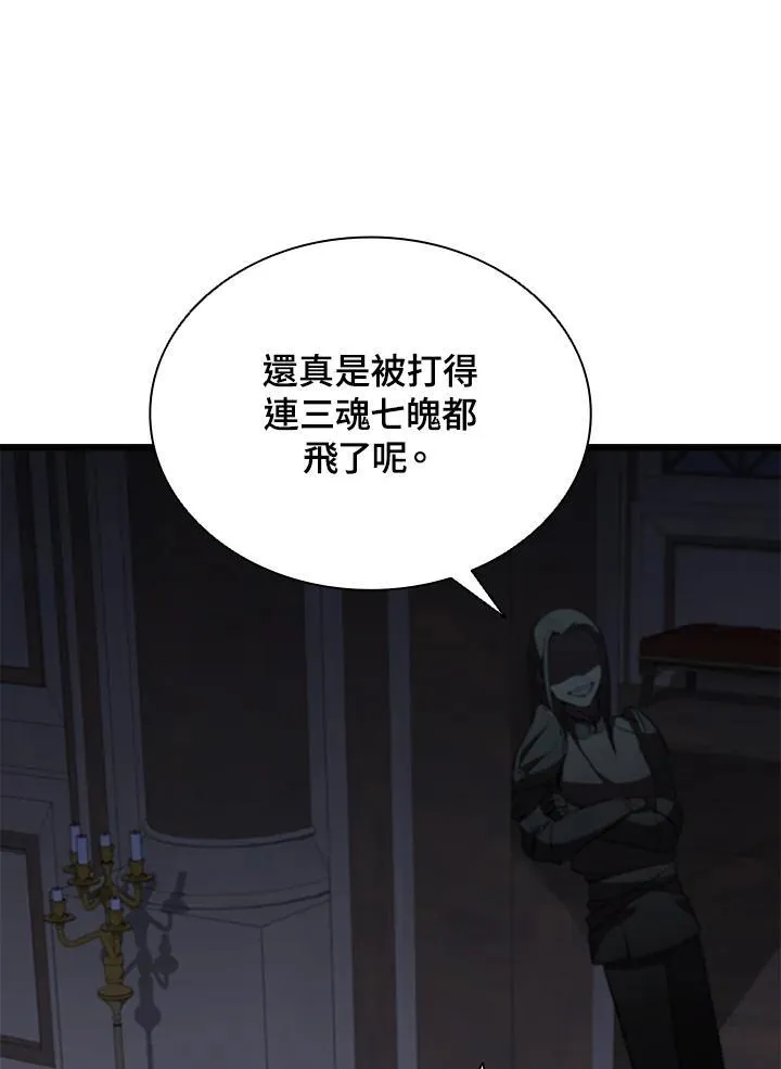 第89话70