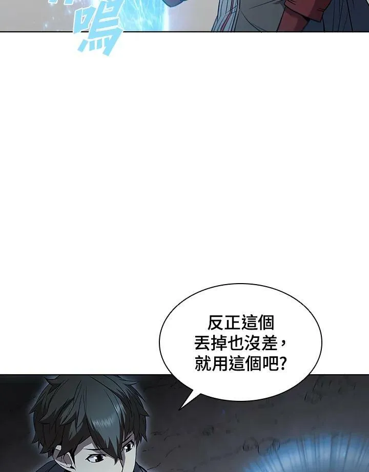第28话10
