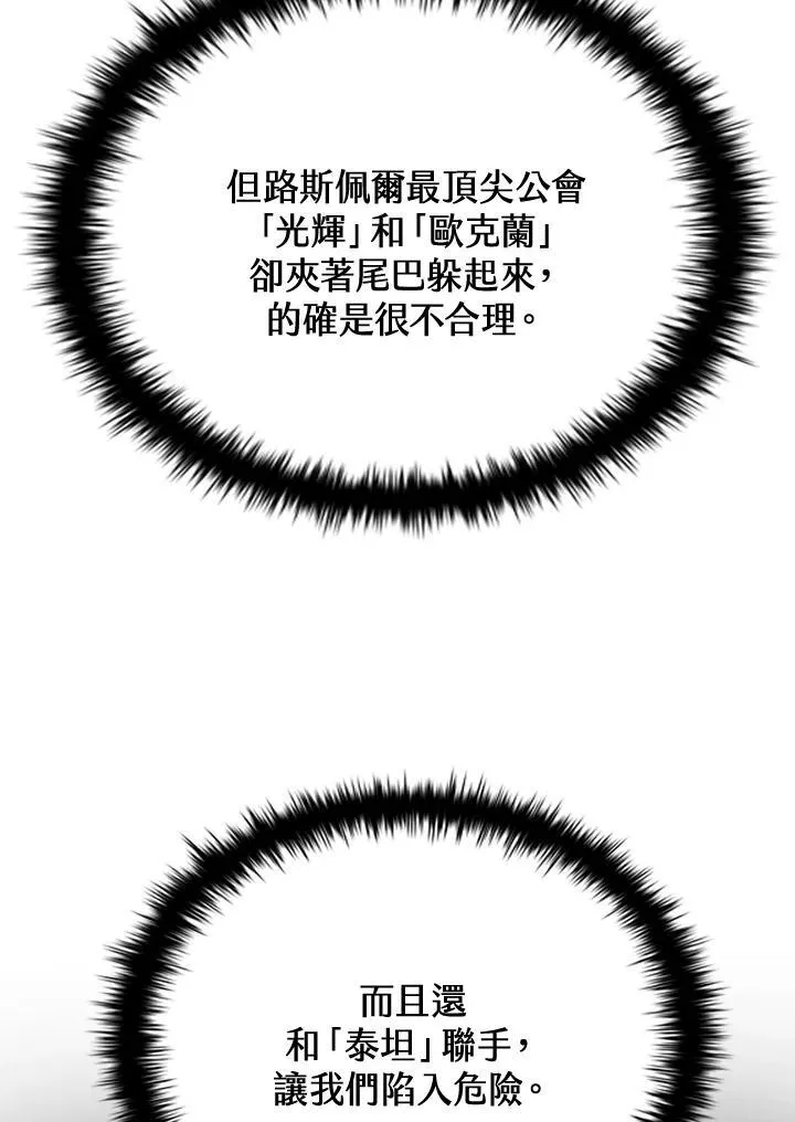 第104话139