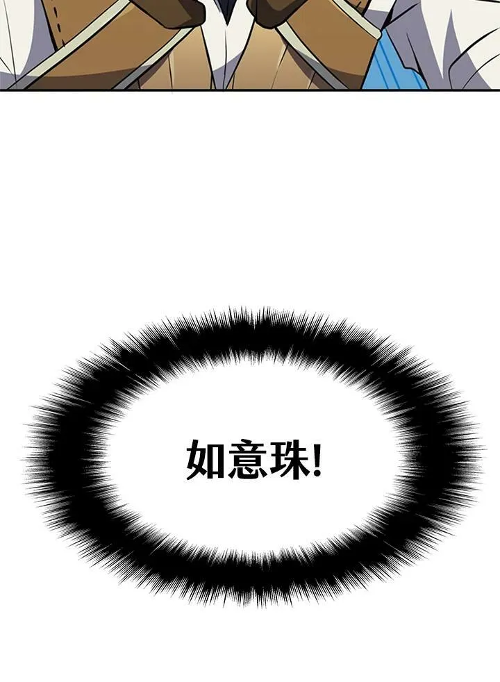 第80话9