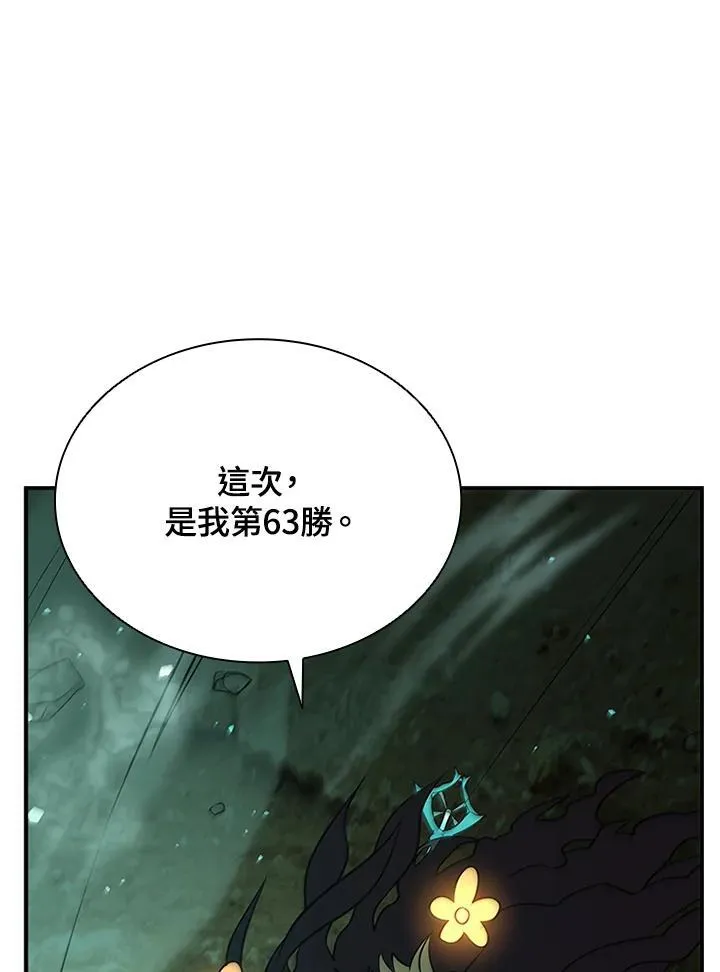 第116话71
