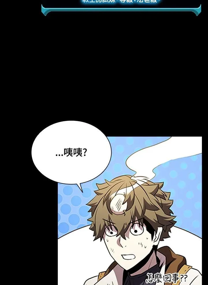 第95话42