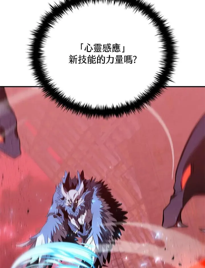 第129话30