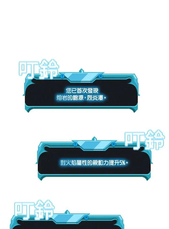 第41话39