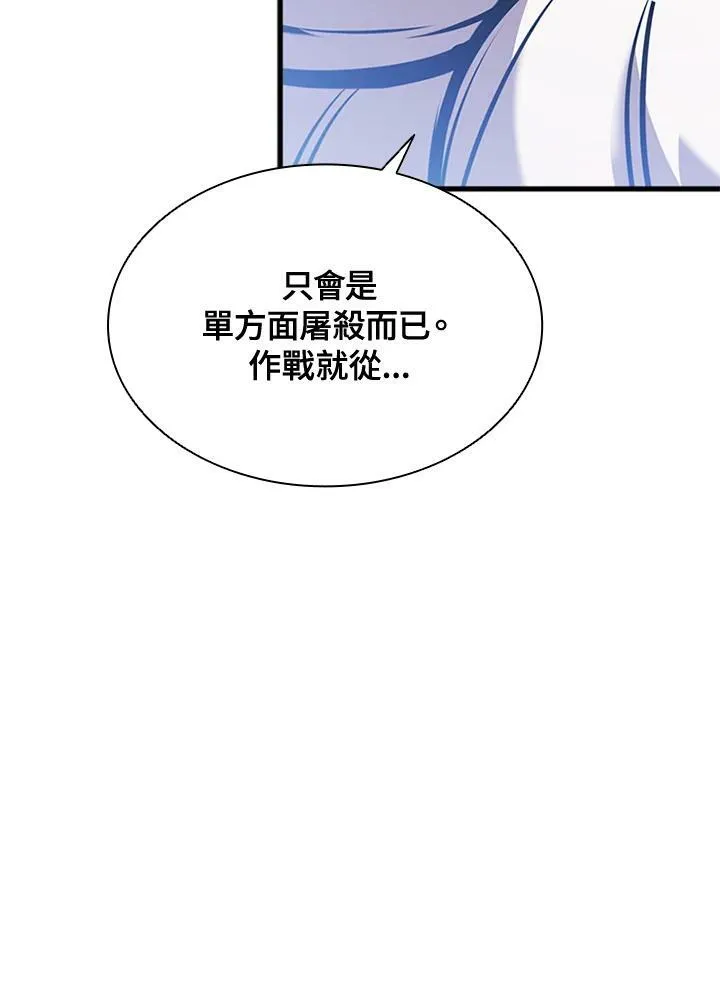 第85话78