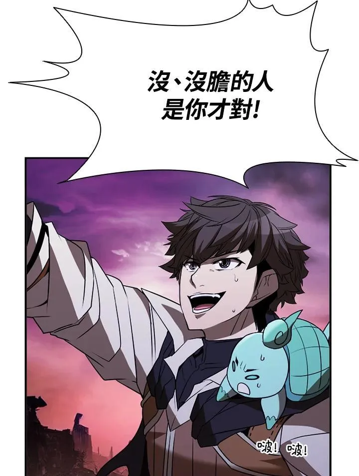 第115话101