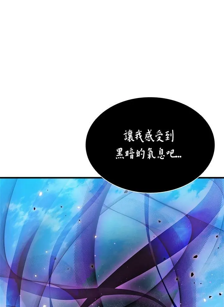 第76话6