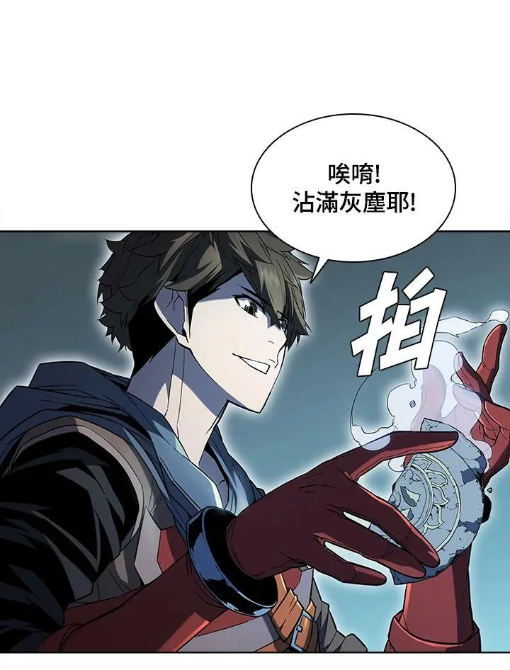 第45话87