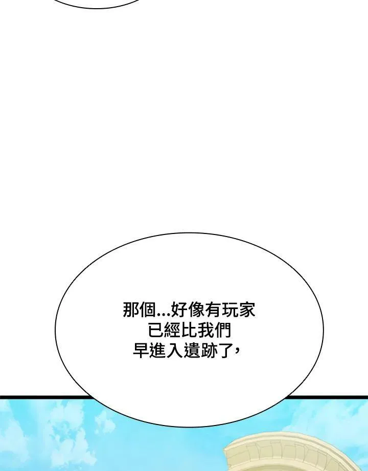 第77话83