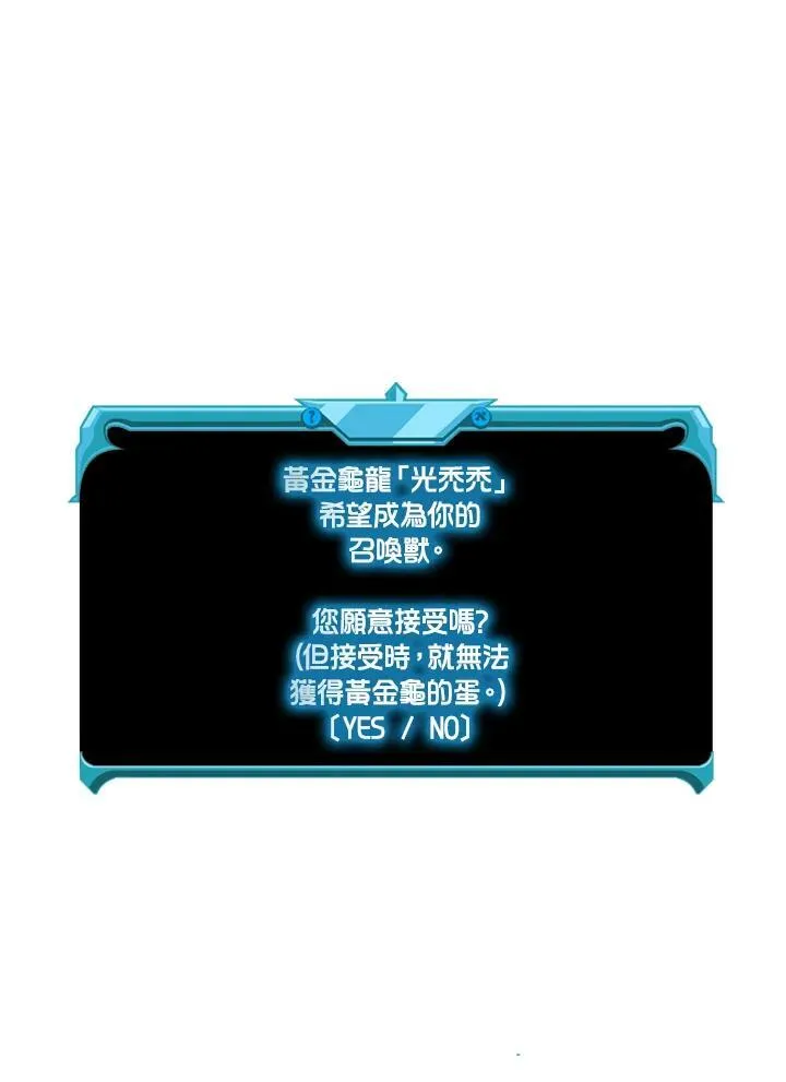 第82话27