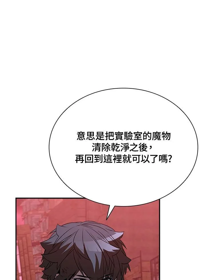 第123话122