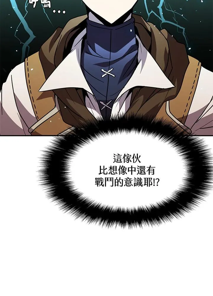 第87话17