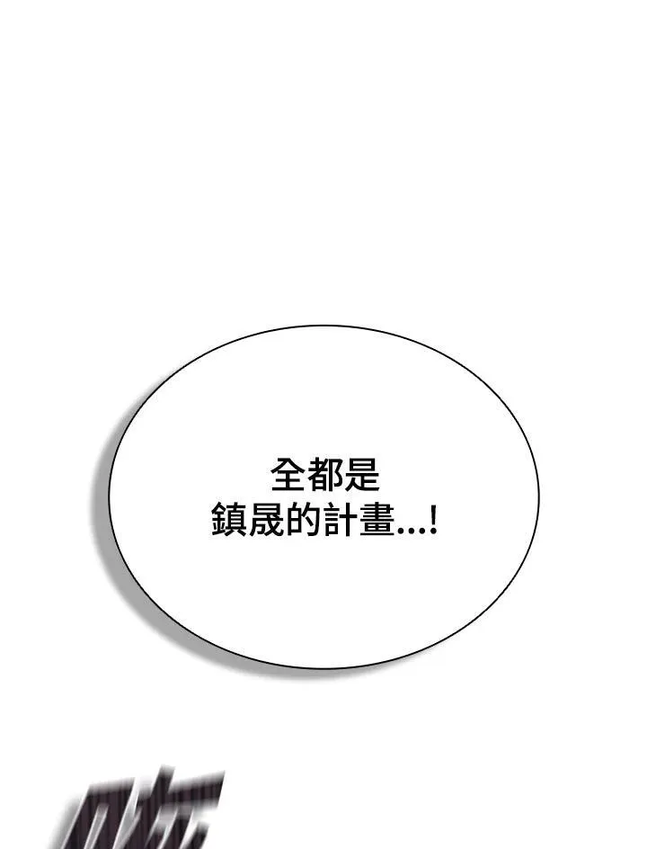 第98话38