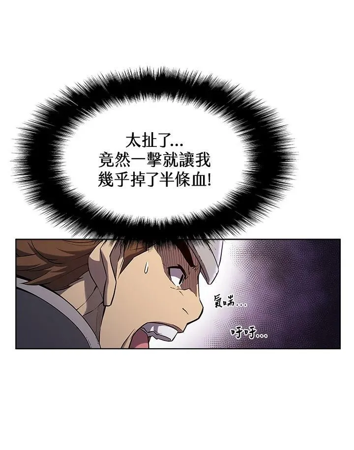 第28话70