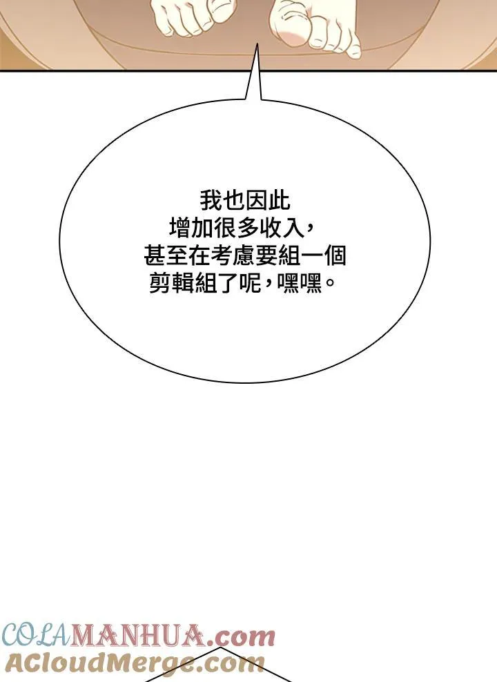 第104话120