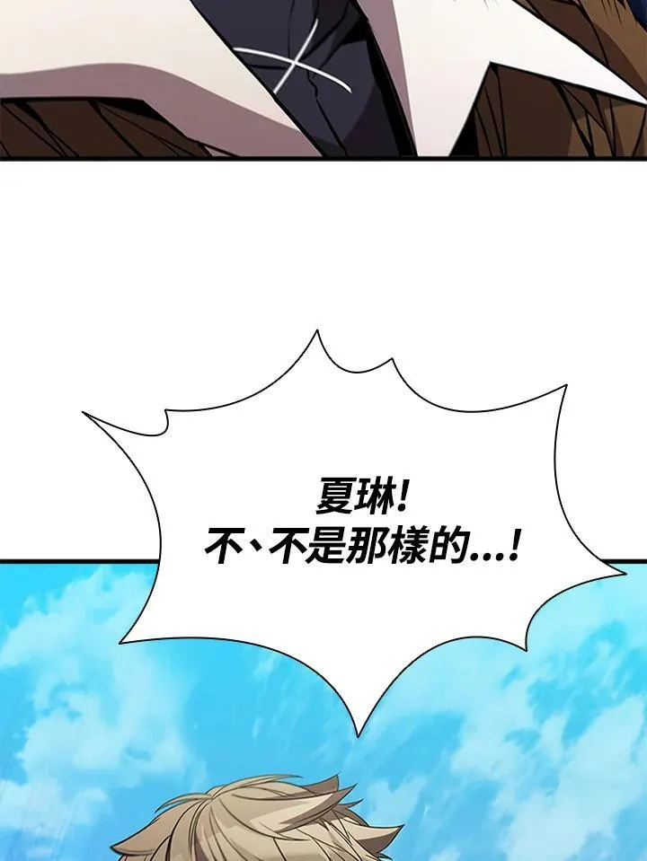 第85话45