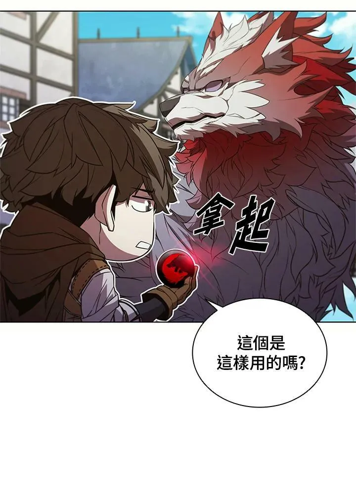 第68话94