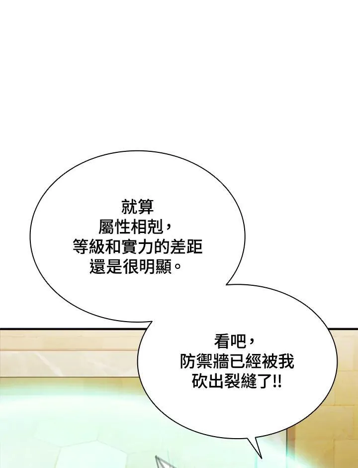 第88话75