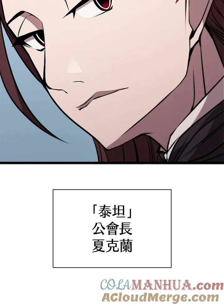 第77话56