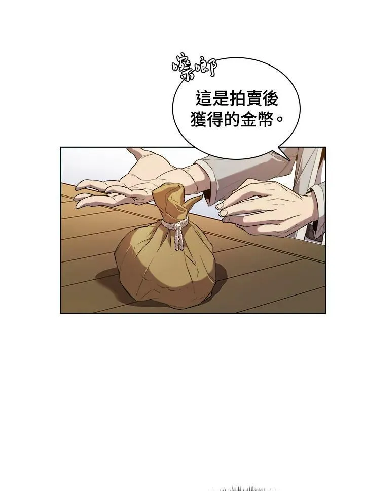 第13话71
