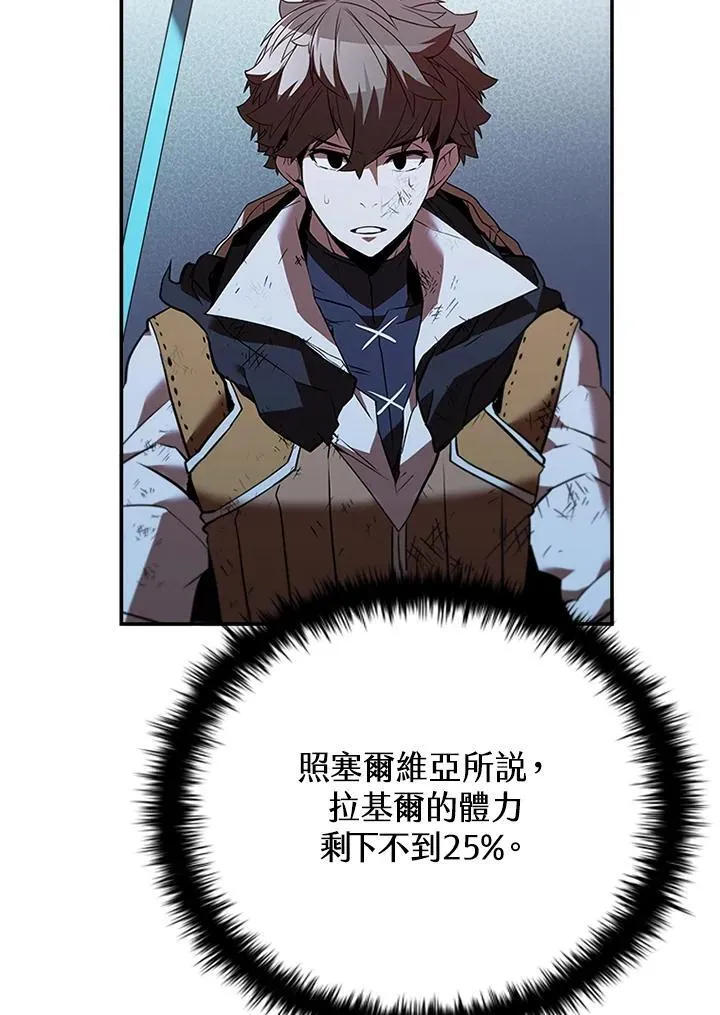 第127话79