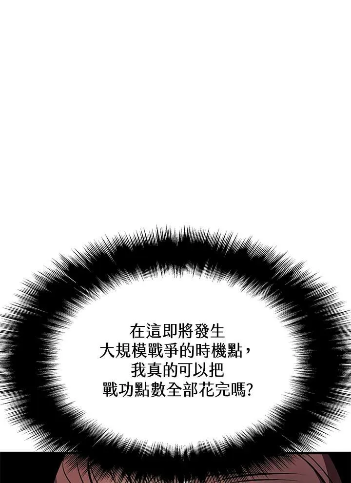 第79话63