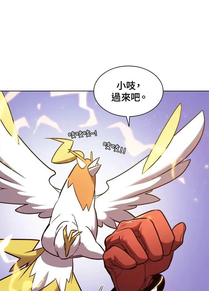 第26话20