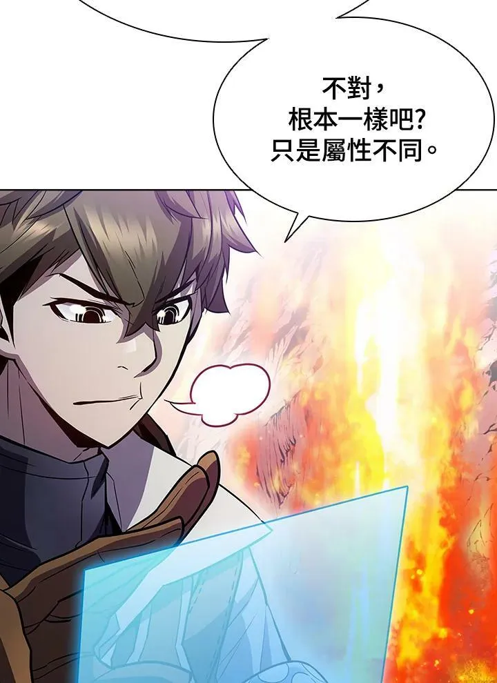 第56话37