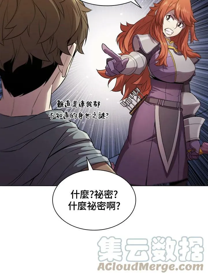 第30话33