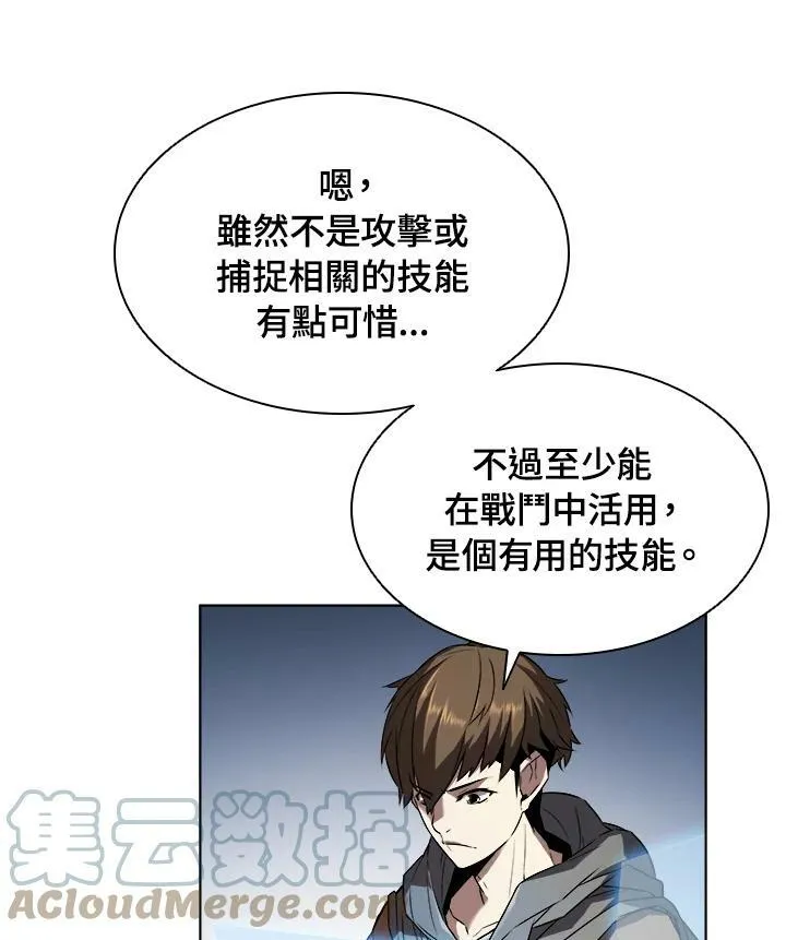 第11话72