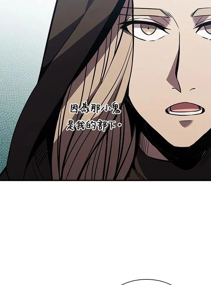 第107话3
